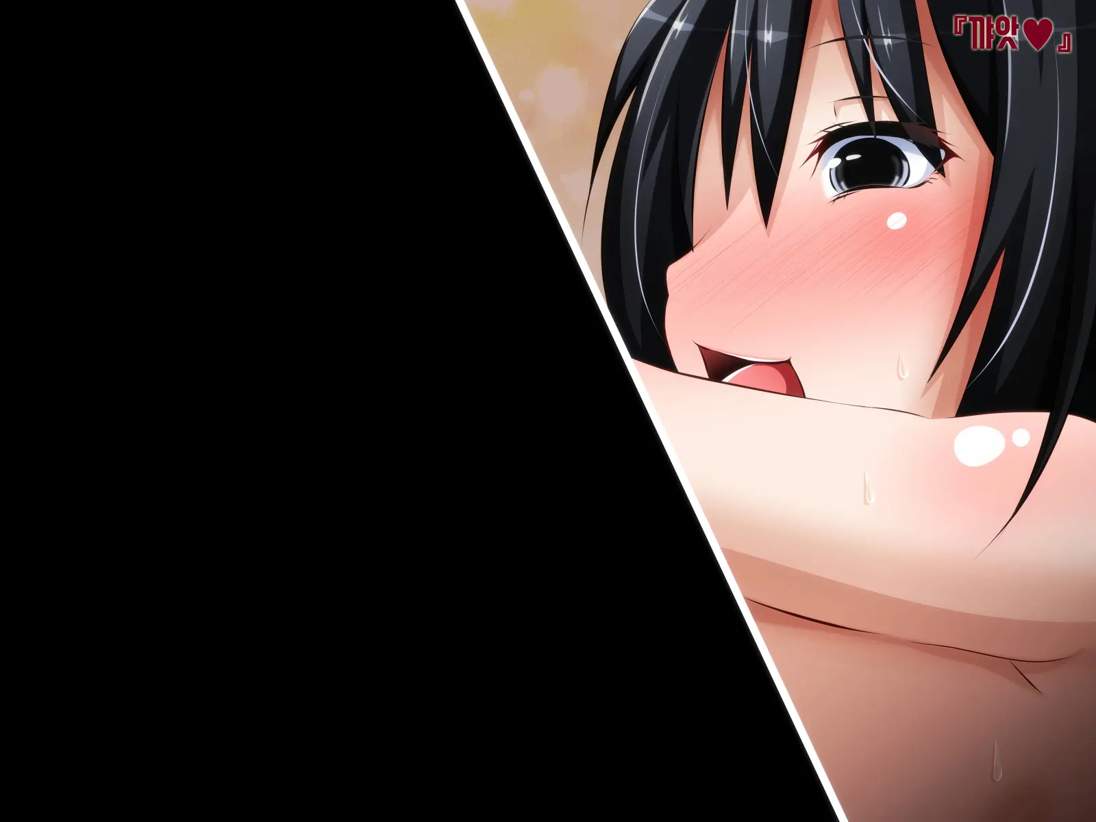 Kare Ni Naisho No Saimin Bitch Part 1